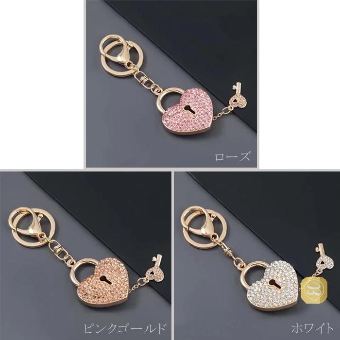 バッグチャーム ハート キラキラ 鍵 ラインストーン カラビナ 金属