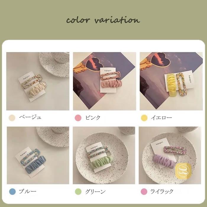 ヘアクリップ 布ヘアピン かわいい 2本セット ヘアアクセサリー 髪留め 