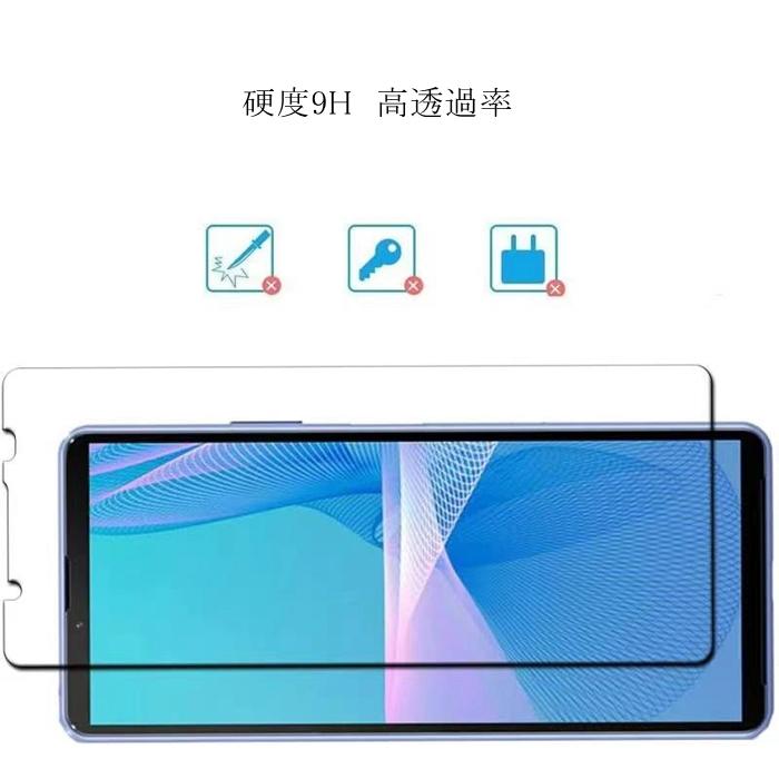 アンドロイド（Android） Xperia 10 IV フィルム Xperia 10 III Xperia