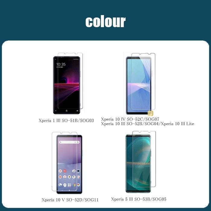 アンドロイド（Android） Xperia 10 IV フィルム Xperia 10 III Xperia