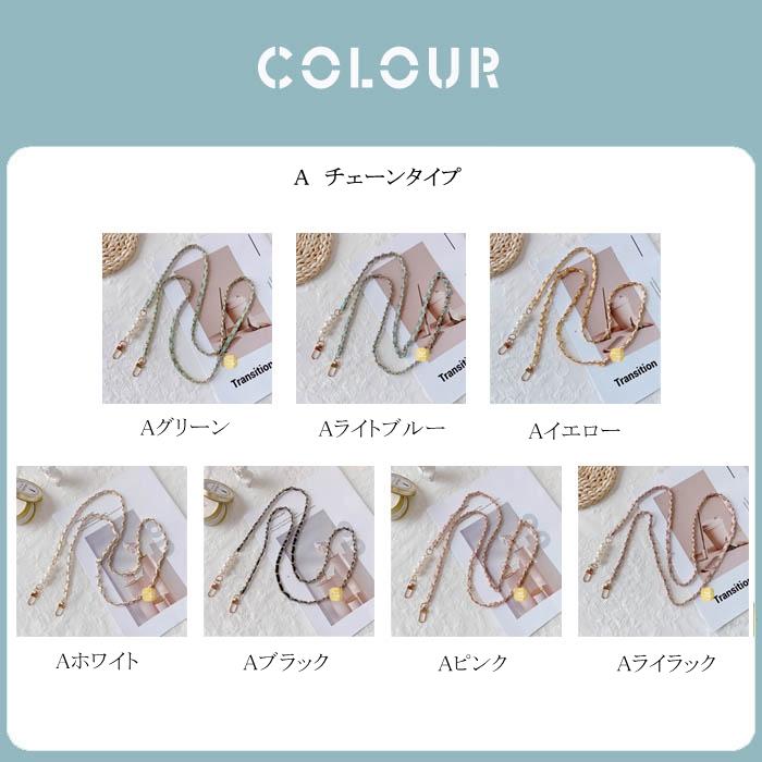 スマホショルダー スマホケース用ストラップ  チェーン PUレザー ショルダーストラップ 可愛い 携帯ストラップ 編み込み 肩掛け chain ロング スマホポーチ用 |  | 14