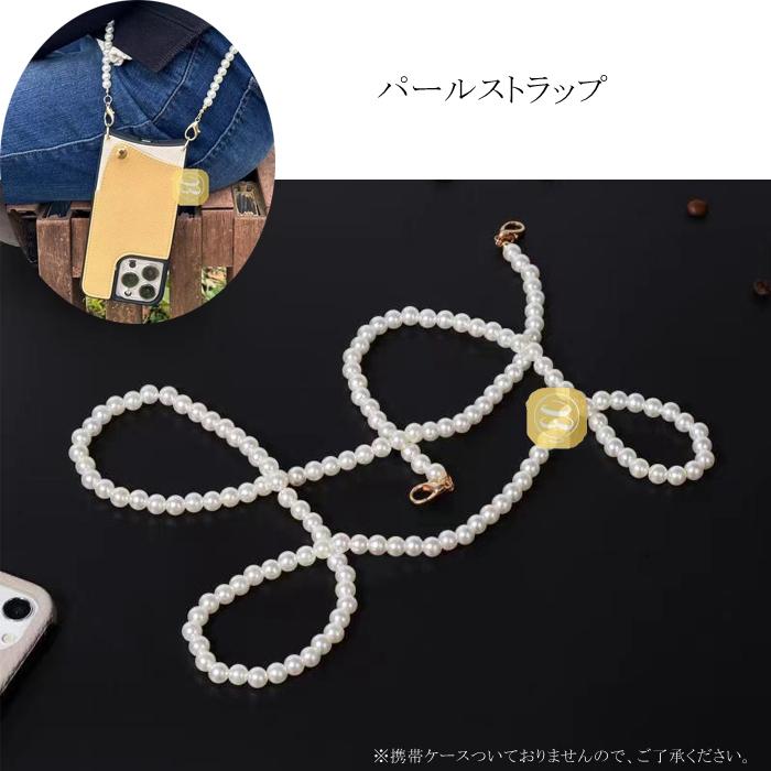スマホケース手帳型用 チェーン 肩掛け用 ショルダーストラップ 可愛い 携帯ストラップ 編み込み 肩掛け chain ロング バッグ用 スマホポーチ用 可愛い :alot-00000674:hello case - 通販 - Yahoo!ショッピング スマホケース手帳型用 チェーン 肩掛け用 ショルダーストラップ 可愛い 携帯ストラップ 編み込み 肩掛け chain ロング バッグ用 スマホポーチ用 可愛い :alot-00000674:hello case - 通販 - Yahoo!ショッピング