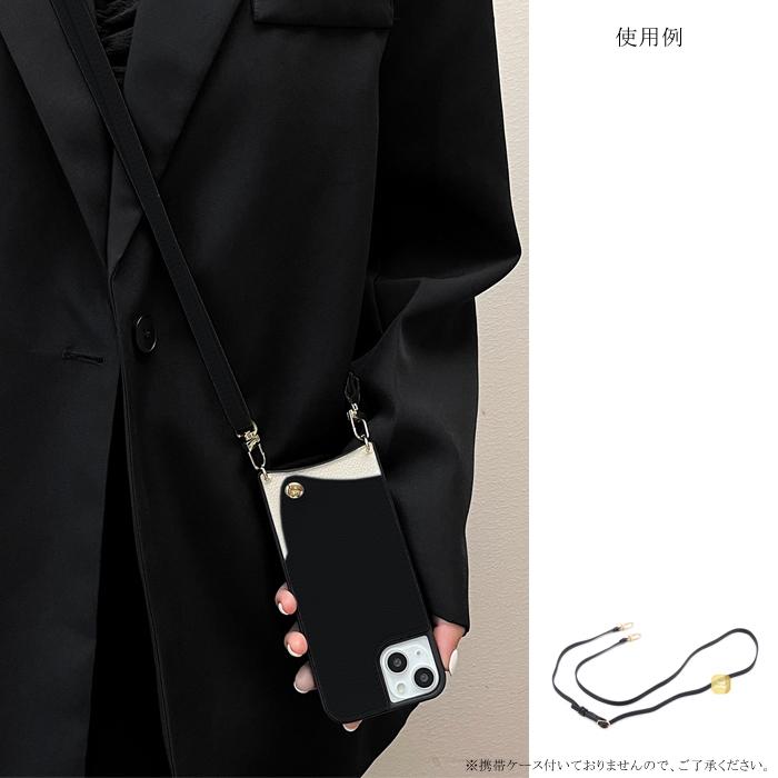 スマホショルダー スマホケース用ストラップ  チェーン PUレザー ショルダーストラップ 可愛い 携帯ストラップ 編み込み 肩掛け chain ロング スマホポーチ用 |  | 06