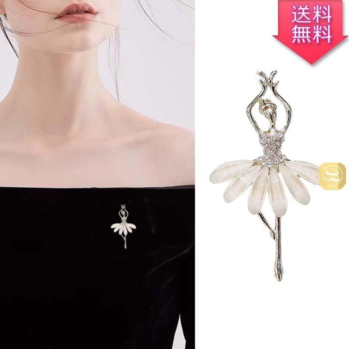 バレエ ブローチ ファッション バレエダンサー ブローチ 大人 かわいい ブローチ おしゃれ アクセサリー プレゼント 贈り物 レディース ガールズ キルトピン Alot Hello Case 通販 Yahoo ショッピング