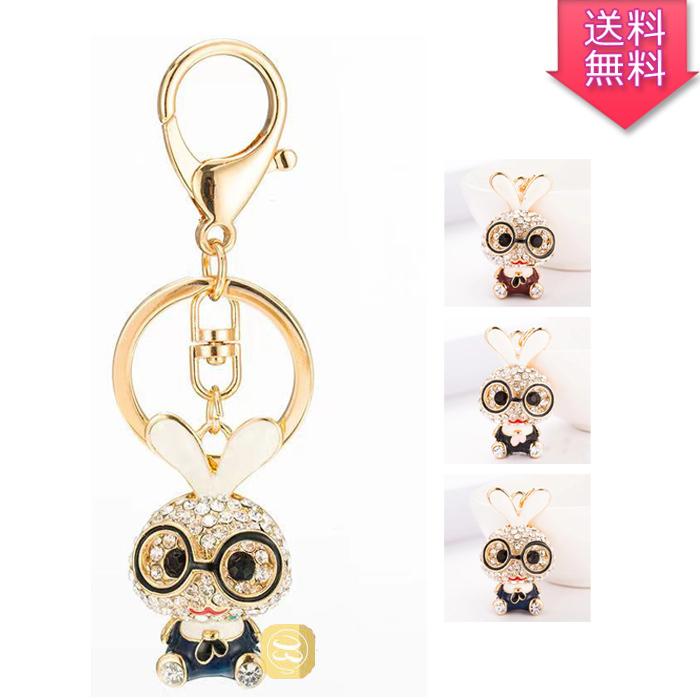 眼鏡兎 バッグチャーム ウサギモチーフ キラキラ 癒し系 可愛い