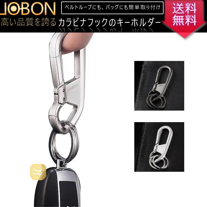 キーホルダー キーリング オシャレ カラビナ カワイイ キーチェーン シルバー ダブルリング フック メンズ レディース 人気デザイン 家 自転車 車 鍵 黒 正規販売店 ダブルリング