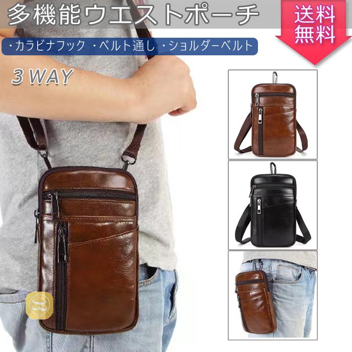 本革 ウエストポーチ メンズ ショルダーバッグ 3way 小型 レザー 男女兼用 ポーチ ウエストバッグ レザーポーチ レディース 携帯 財布など収納 スマホポーチ Alot Hello Case 通販 Yahoo ショッピング