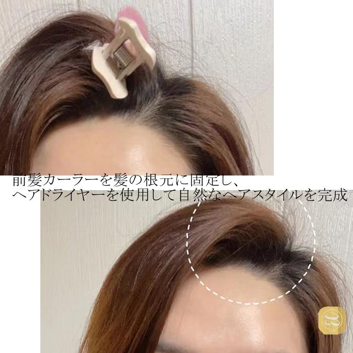 2個 くるんと前髪カーラー おしゃれ 手巻きカーラー ヘアアクセサリー カーラー 前髪 小 マジックカーラー おしゃれ レディース  ふんわり ヘアカーラー｜smartec｜05