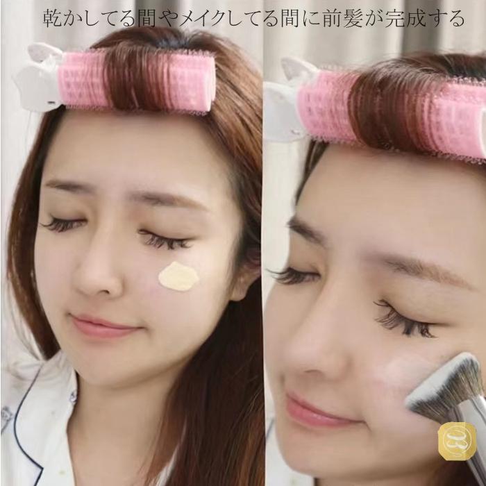 2個 くるんと前髪カーラー おしゃれ 手巻きカーラー ヘアアクセサリー カーラー 前髪 小 マジックカーラー おしゃれ レディース ふんわり ヘアカーラー Alot Hello Case 通販 Yahoo ショッピング