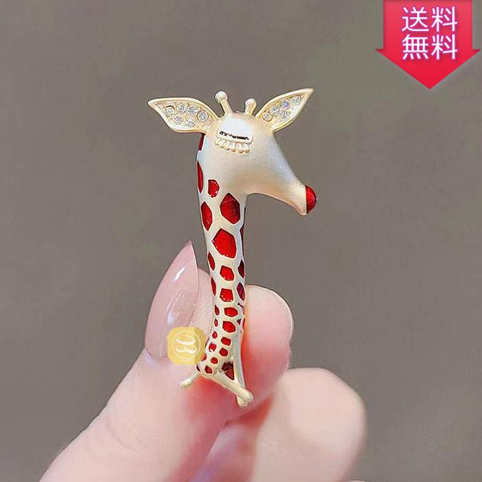キリン ブローチ ファッション 動物 大人 かわいい おしゃれ 
