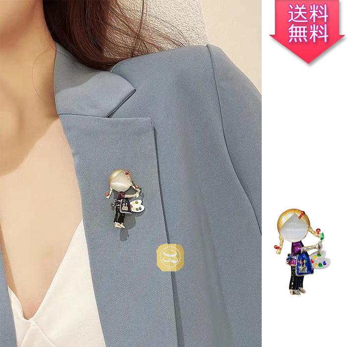 絵描き女の子 ブローチ ファッション 可愛い ブローチ 大人 かわいい アクセサリー 贈り物 レディース ガールズ キルトピン パーティー 普段着 おしゃれ Alot Hello Case 通販 Yahoo ショッピング
