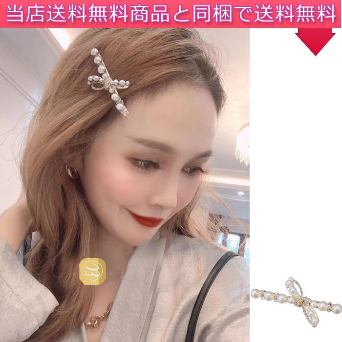 ヘアクリップ パール風ヘアピン かわいい ヘアアクセサリー 髪留め 髪飾り カワイイ オシャレ 丈夫 レディース ホワイト 女性 シンプル 流行 人気 Alot Hello Case 通販 Yahoo ショッピング