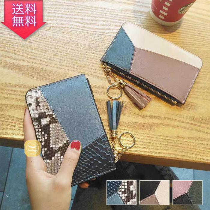 小銭入れ 小さめ ３色 ミニ財布 レディース 可愛い コインケース カード コンパクト財布 オシャレ シンプル 軽量財布 レディース キーリング付け タッセル Alot Hello Case 通販 Yahoo ショッピング