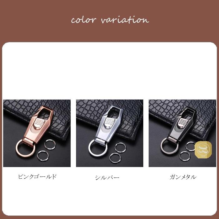 入手困難　ビッグツイン　ベルトループキーホルダー　シルバー calmshop_ca-0364