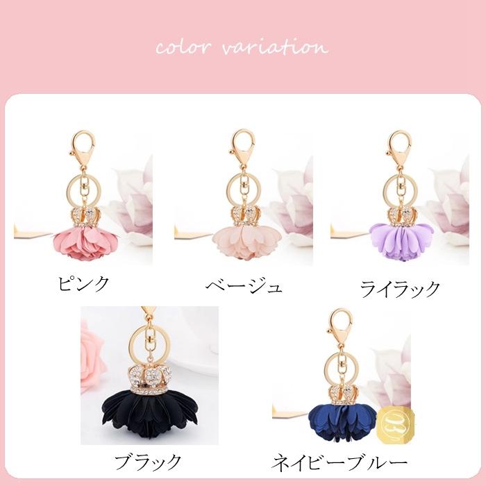 バッグチャーム 王冠 花びら キラキラ ラインストーン 上品 造花