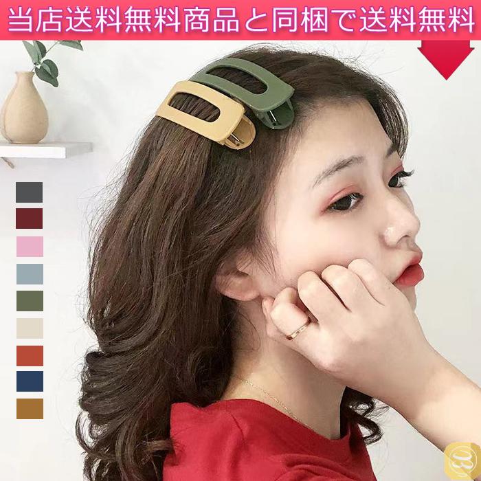 ヘアクリップ クリップ かわいい 軽量 髪飾り ヘアアクセサリー 髪留め カラフル カワイイ オシャレ 丈夫 レディース 通勤 女性 シンプル 流行 人気 贈り物 Alot Hello Case 通販 Yahoo ショッピング
