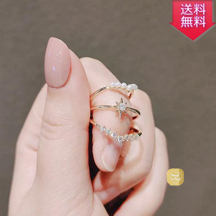 リング 指輪 レディース 人気 3点セット ファッション 可愛い 大人 かわいい アクセサリー 贈り物 レディース ガールズ パーティー 重ね付け おしゃれ Alot Hello Case 通販 Yahoo ショッピング