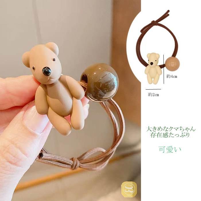 くまちゃん様ご確認用☆ベビーヘアクリップ　ヘアゴム くまちゃんヘアゴム おしゃれ 子供 クマちゃんかわいいゴム ヘア