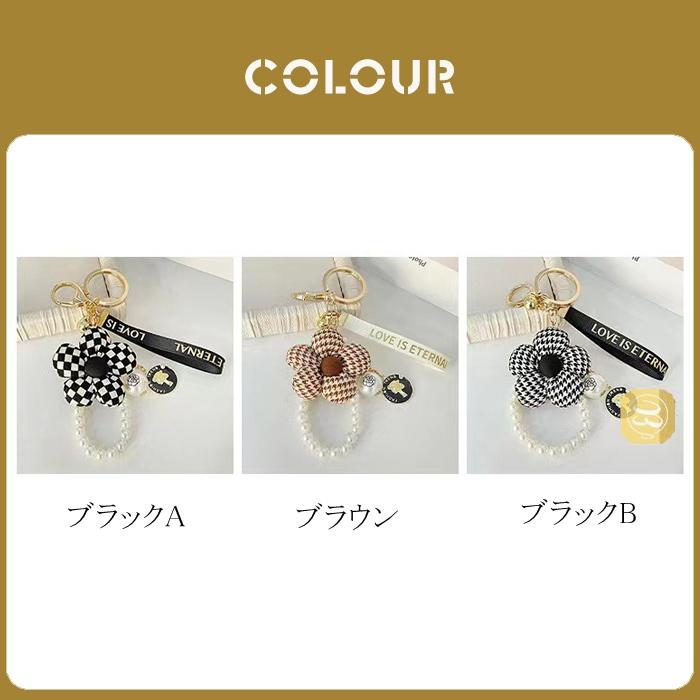 バッグチャーム チェック柄 花モチーフ パール 千島格子花