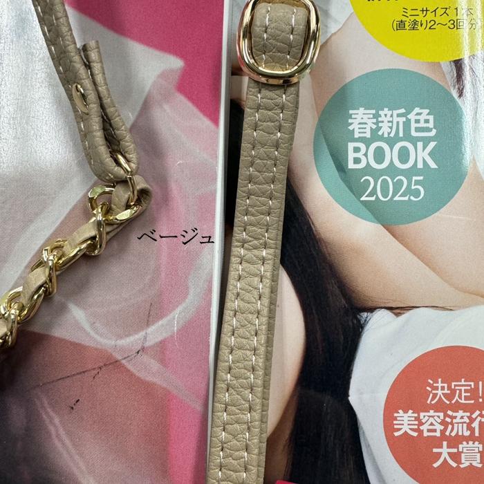 スマホショルダーストラップ PU チェーン 肩掛け用ショルダー