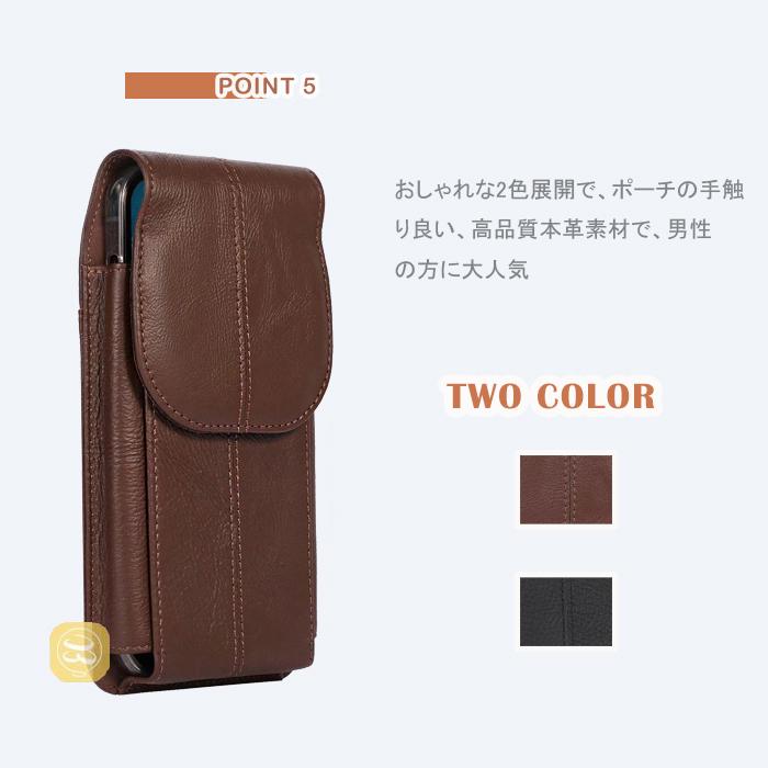 KEIX牛革ベルトポーチ(豪華な大型サイズ) smartec_alot-00001000