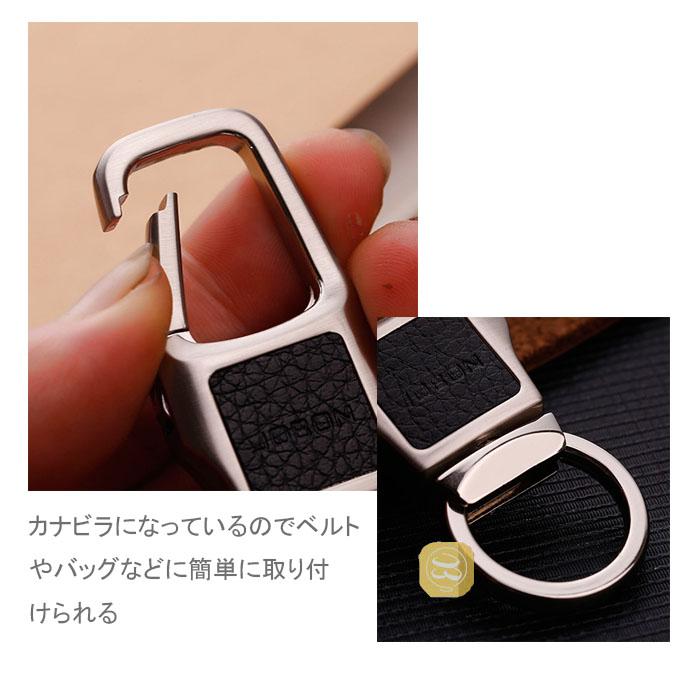 キーホルダー ベルト取り付け ベルトループ 車 鍵 キーチェーン