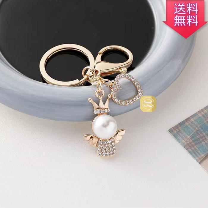 可愛い天使 バッグチャーム キラキラキーリング キーホルダー 上品