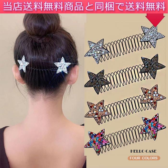 波型ヘアピン おしゃれ ヘアバンド 後ろ髪クリップ ヘアアクセサリー