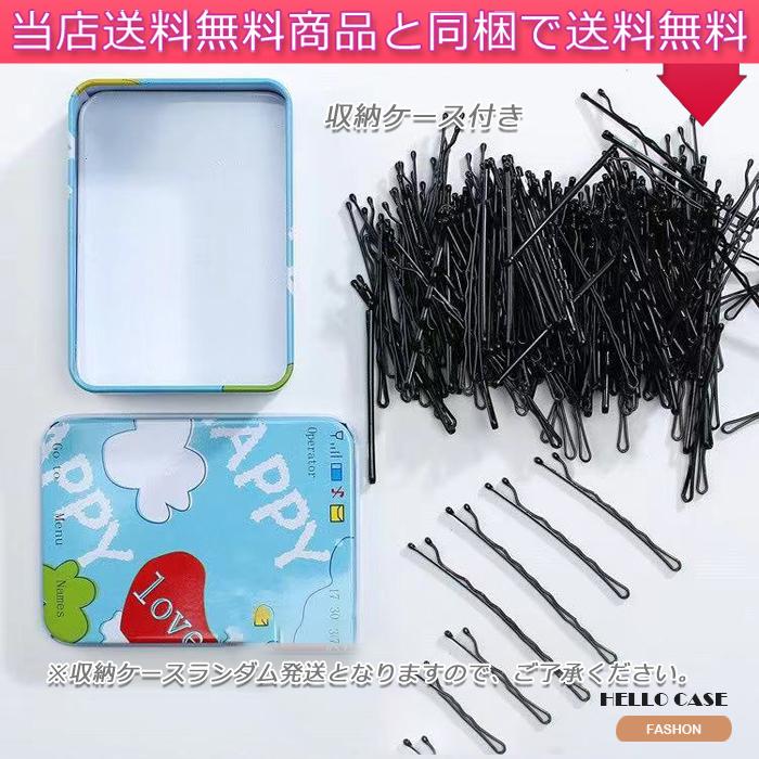 ブラックスリットデザインヘアピン多量セット ブラックスリットデザインヘアピン多量セット ブラックスリット