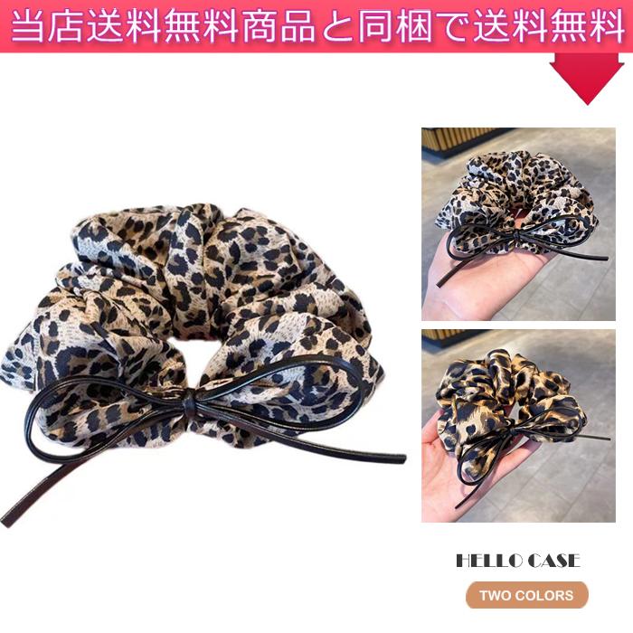500円以上の注文送料無料】シュシュヘアゴム ヒョウ柄 おしゃれ ヘア