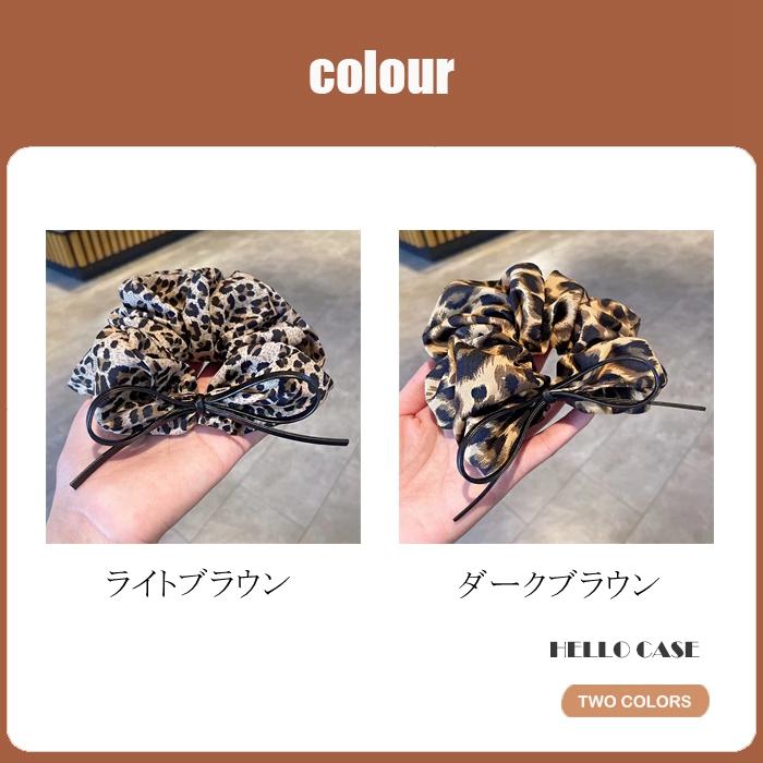 500円以上の注文送料無料】シュシュヘアゴム ヒョウ柄 おしゃれ ヘア