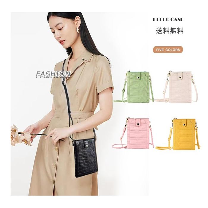 ショルダーポシェット TOKAIZ公式 スマホショルダー スマホポーチ ポシェット