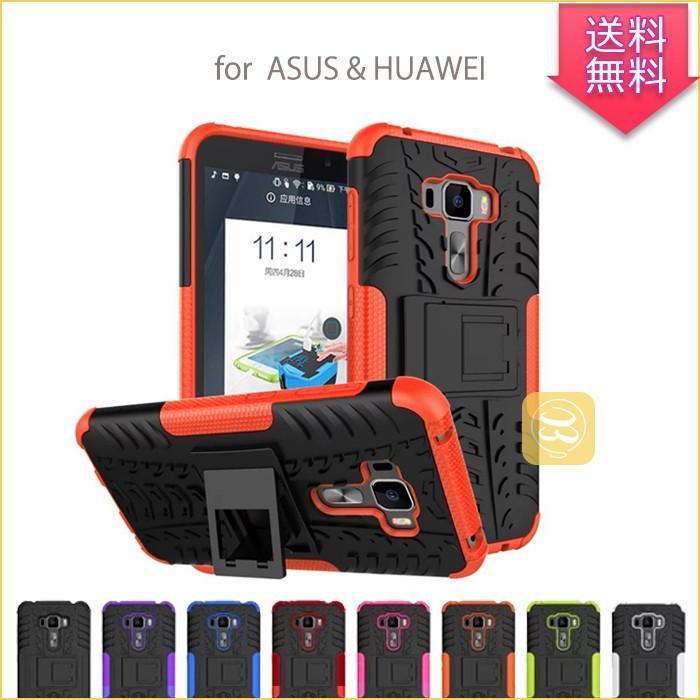 Huawei P30 ケース ASUS ZenFone 6 (ZS630KL) ZB633KL カバー ZenFone 4 (ZE554KL) エイスース 耐衝撃 二重構造 カッコイイ メンズ レディース｜smartec