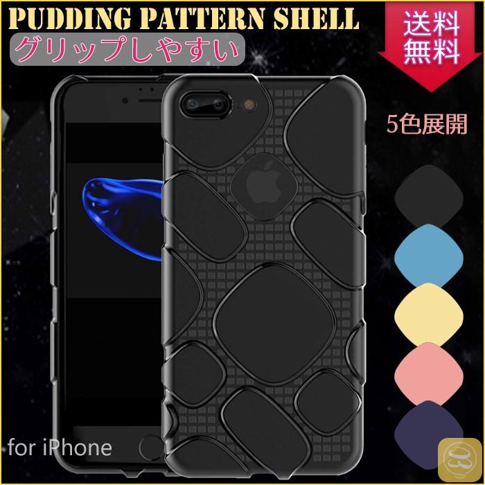 Iphone8 Iphone8plus スマホケース グリップしやすい 持ちやすい Iphone7 Iphone7plus Tpuケース ソフトケース プリン柄 サッカーボール柄 型押し 耐衝撃 カバー Alsc Hello Case 通販 Yahoo ショッピング