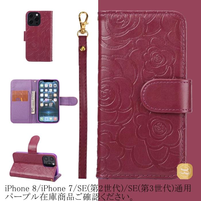 iPhone XS 用本革ケースバイオレットピンク