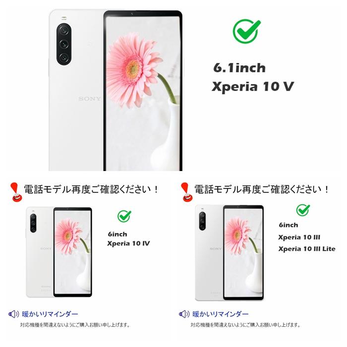 Xperia 10 VI 5 ケース XZ3 スマホケース V SO-52D 耐衝撃 手帳型 型