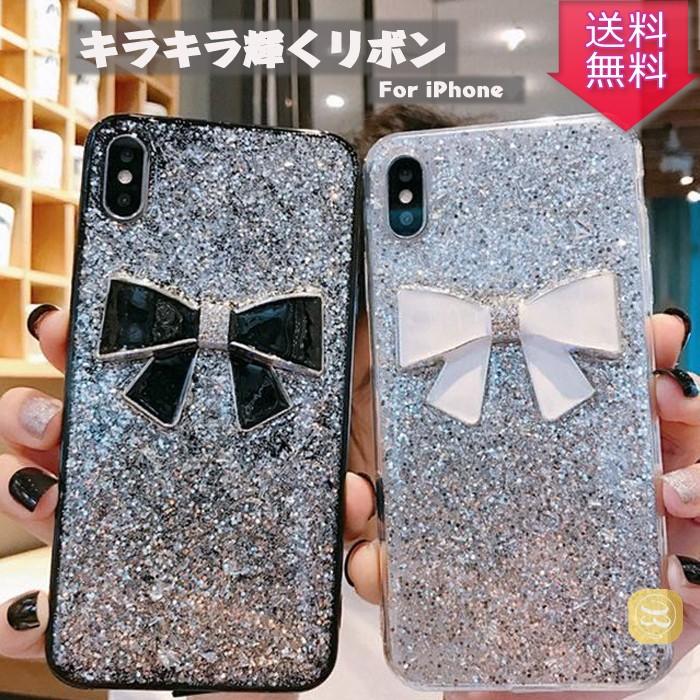 Iphone Xs ケース Iphone 8 キラキラ ラメ 入り リボン ファッション Iphone 11 Pro Iphone Xr Iphone Xs Max Iphone8 Plus スマホケース おしゃれ 女性 Alsc Hello Case 通販 Yahoo ショッピング