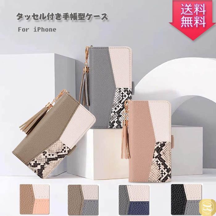 Iphone 13 13 Pro ケース 手帳型 Iphone Se2 Se3 通用ケース Iphone 12 アイフォンxs 3色デザイン携帯カバー Iphone 8 7 オシャレ レザー調 カード収納 カワイイ Alsc Hello Case 通販 Yahoo ショッピング