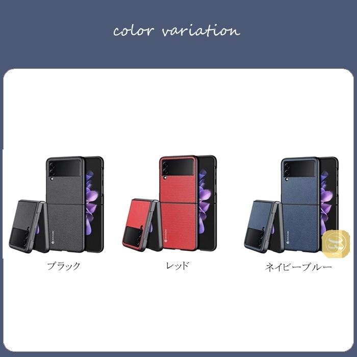 Galaxy - りっけ サムスン ギャラクシー Galaxy Z Flip3 5G 折りたたみ型 Android