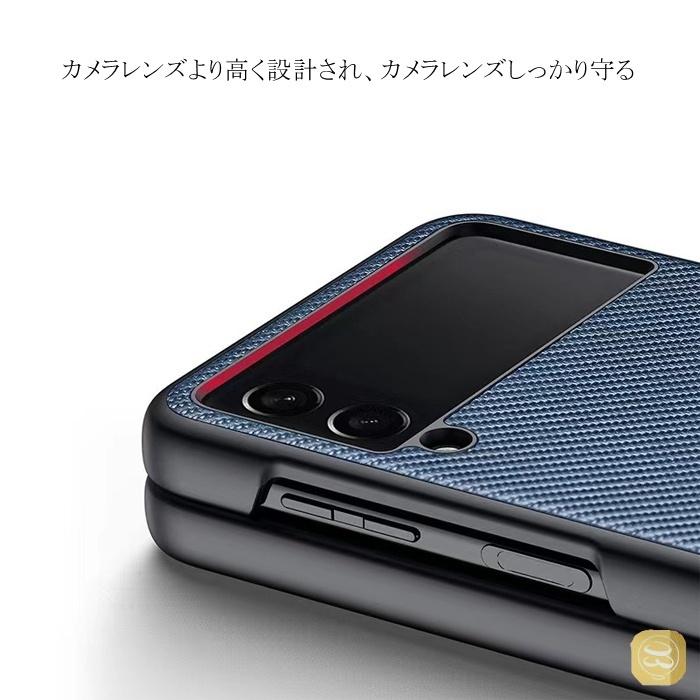 サムスン ギャラクシー Galaxy Z Flip3 5G 折りたたみ型 Android 手帳