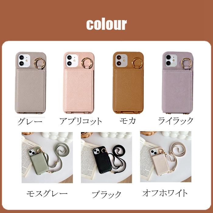 iPhone 17 ケース 16e ショルダー肩掛けスマホケース 13 Air 14 Pro