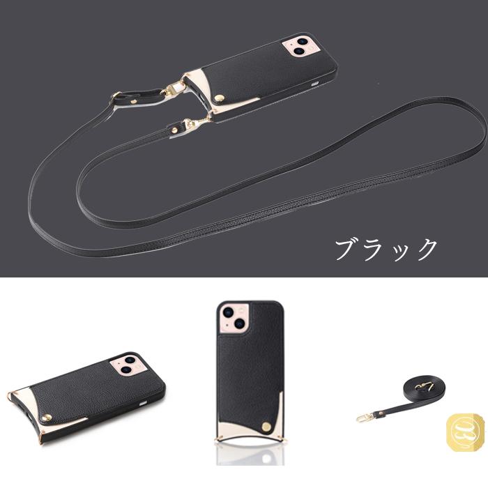 iPhone 14 Plus ケース Pro 首から下げる Max 耐衝撃ケース スマホ