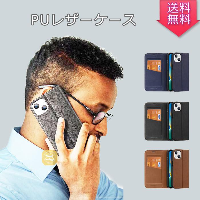 財布付 iPhone14pro/14promaxケース レザー カード入れ6個 アイフォン13... iPhone 14/14 Plus/14 Pro/14 Pro Max ケース 財布 丈夫なPUレザー軽量TPU カード収納 キャッ