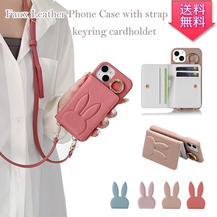 iPhone 15 肩掛けスマホケース Xperia 10 V SO-52D SOG11a ケース