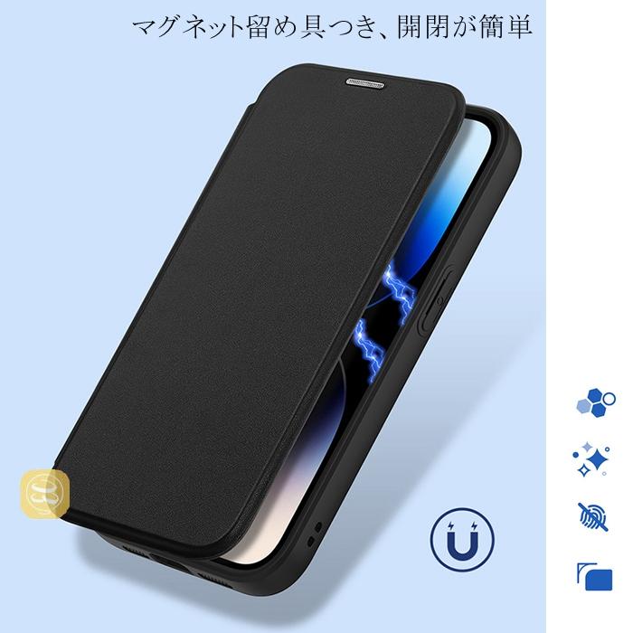 iPhone 16 ケース Pro 手帳型 Plus 薄型ケース Max おしゃれ 耐衝撃 PU