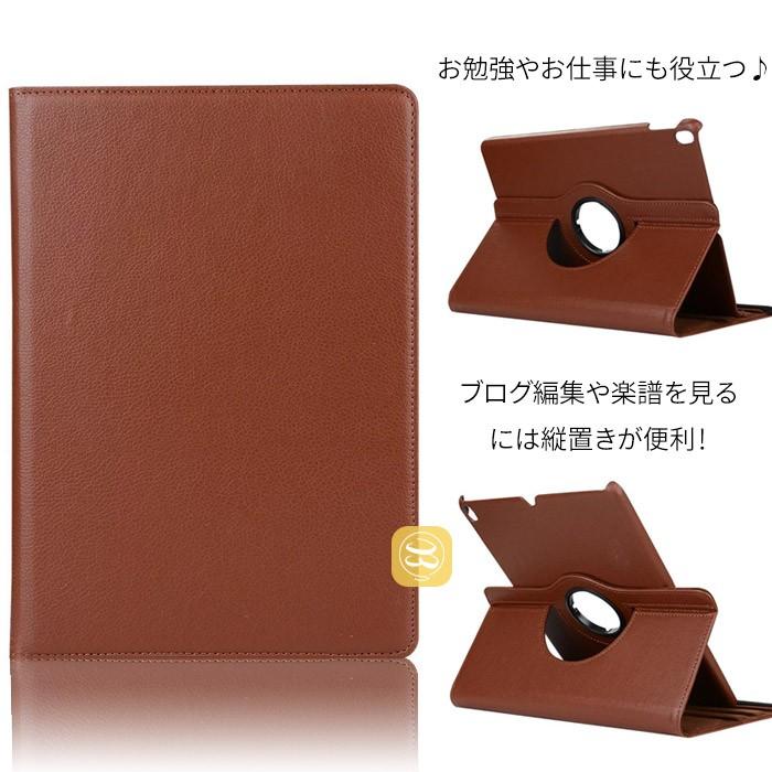 Ipad Pro 12 9 Ipad 10 2 第8世代 Ipad Air 19 ケース Ipad 9 7 17 ケース Ipad 第6世代 Ipad Pro10 5 Air2 Mini5 360度回転 レザー オートスリープ Altc Hello Case 通販 Yahoo ショッピング
