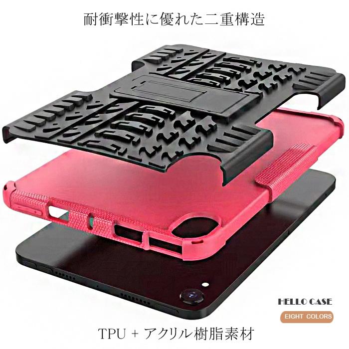 iPad (第10世代)10.9インチ(2022) ケース 10.2 (第9/8/7世代