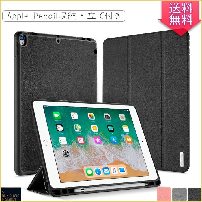 Ipad Air 10 5 19 Ipad 9 7 18 17 アイパッドプロ10 5 Ipad Pro 12 9 アイパッドケース 手帳型 アップルペンシル収納ホルダー スタンド A13 A1954 Altc Hello Case 通販 Yahoo ショッピング