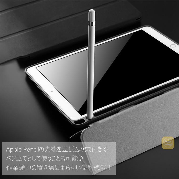 Ipad Air 10 5 19 Ipad 9 7 18 17 アイパッドプロ10 5 Ipad Pro 12 9 アイパッドケース 手帳型 アップルペンシル収納ホルダー スタンド A13 A1954 Altc Hello Case 通販 Yahoo ショッピング