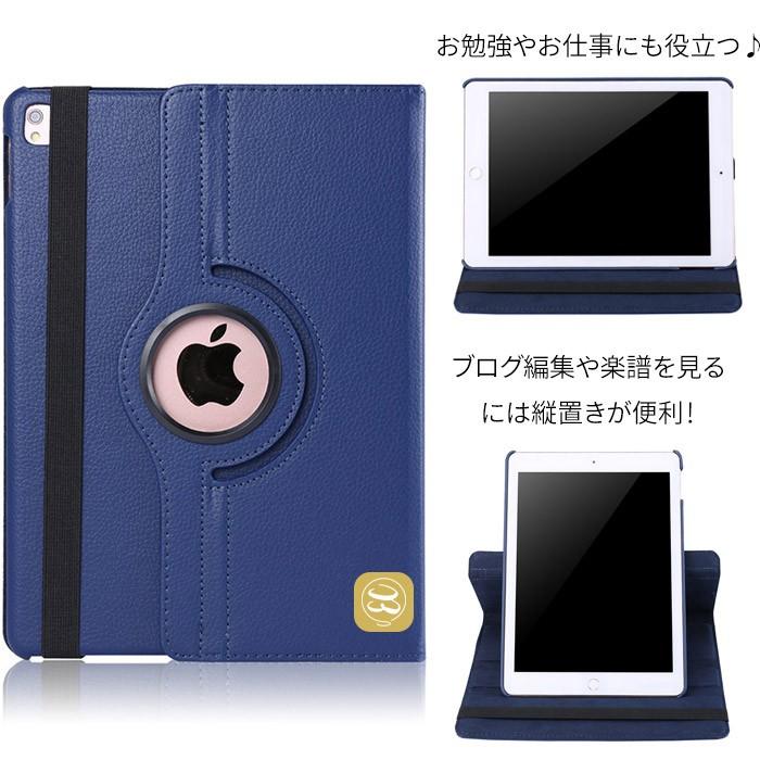 iPad Pro 10.5インチ 64GB ケース付き 訳あり アウトレット】iPad Pro 10.5インチ ケース SLG Design